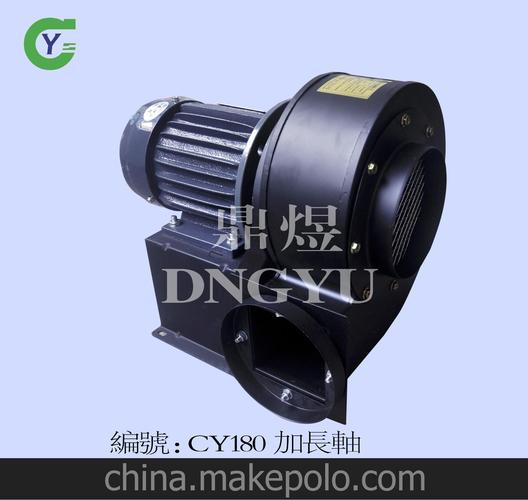 多翼式离心风机CY180L 耐高温风机厂家直销，现货销售